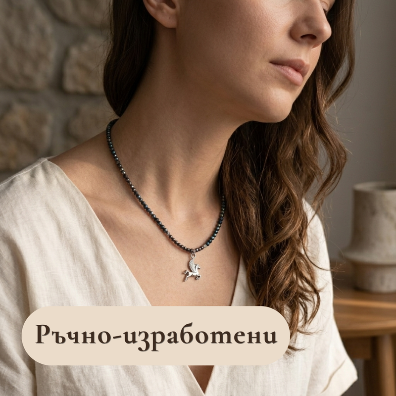 Ръчно-изработени бижута